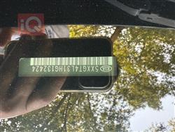 کیا ئۆپتیما